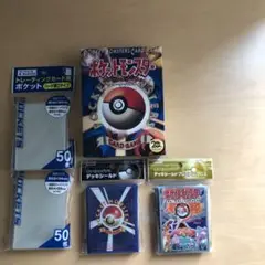 ポケモンカード 20th anniversary スターターパック　フリーザー