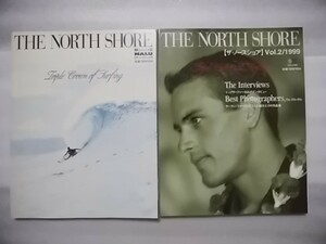 ザ・ノースショア、ザ・ノースショアVol.２　二冊セット　エイムック79・146　1998・1999年発行　枻出版社　ハワイ　サーフィン