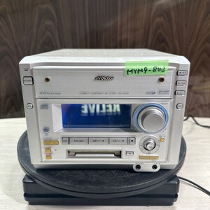 MYM9-843 激安 ミニコンポ Victor CA-MXS55MD MD/CD RECEIVER 通電OK 中古現状品 ※3回再出品で処分