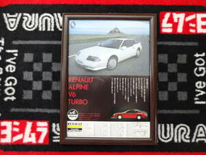 ★☆RENALT ALPINE　V6　TURBO　ルノー　アルピーヌ　4　A4 当時物　広告　切抜き　雑誌　ポスター☆★