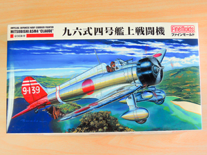 ファインモールド 1/48 九六式四号艦上戦闘機 FB21