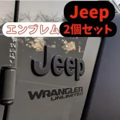 Jeepデカエンブレム ステッカー2枚セットデカールBlack黒アクセサリー!