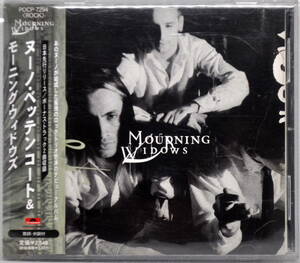 NUNO BETTENCOURT ＆ MOURNING WIDOWS　ヌーノ・ベッテンコート　＆　モーニング・ウイドウズ　CD