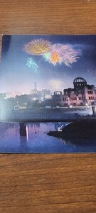 1836　絵葉書　広島　爆心地原爆ドームと広島市街の夜景