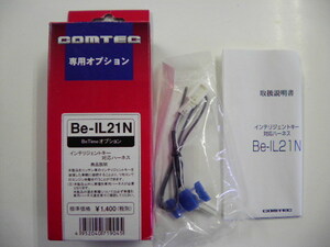 コムテック　COMTEC　エンジンスターター　変換ハーネス　Be-IL21N　インテリジェントキー対応ハーネス　BeTimeオプション