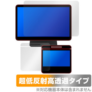 Square レジスター 保護 フィルム OverLay Plus Premium for スクエア POSレジ 液晶保護 アンチグレア 反射防止 高透過 指紋防止