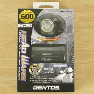 未使用 GENTOS ジェントス LEDヘッドライト HW-G533H 600ルーメン [B2569]