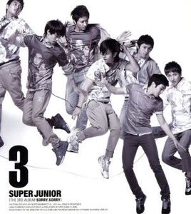 ケース無::Sorry Sorry Super Junior Vol.3 Version C 輸入盤 レンタル落ち 中古 CD