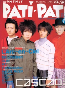 雑誌PATi-PATi 1998年11月号♪表紙＆特集:CASCADE「CUCKOO」♪L