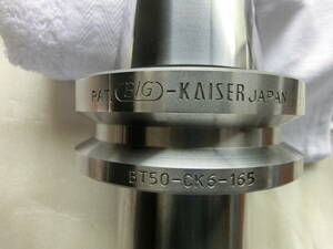BT50 BIG KAISER CKシャンク　BT50-CK6-165 (No,2)