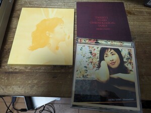 CD[ひとつだけ/the very best of 矢野顕子]中古