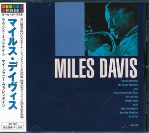 ジャズ・フュージョン┃マイルス・デイヴィス│Miles Davis┃オール・ザ・ベスト│┃HHOAO-102│2009年│1200円┃管理7574