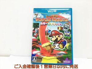 Wiiu ペーパーマリオ カラースプラッシュ ゲームソフト 1A0329-035wh/G1