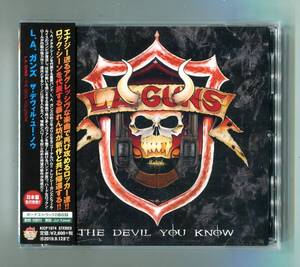 L.A.GUNS L.A.ガンズ - The Devil You Know ザ・デヴィル・ユー・ノウ 帯付 日本盤 廃盤