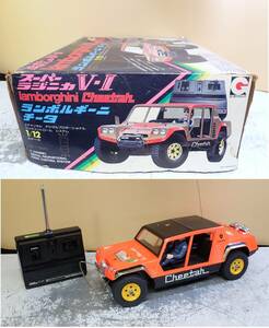 1970年代 lamborghini cheetah eidai 永大グリップ 1/12 スーパーラジニカ V-1 ランボルギーニ チータ 希少なランボの四駆バギー レア度