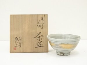 ys6970171; 宗sou 南山窯　目黒威徳造　染付金蒔灰釉茶碗（共箱）【道】