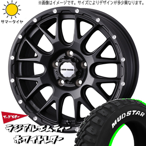 215/70R16 サマータイヤホイールセット ハイエース (MUDSTAR MT & MUDVANCE08 6穴 139.7)