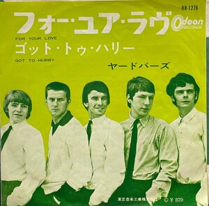 YARDBIRDS / For Your Love 7inch Vinyl record (アナログ盤・レコード)