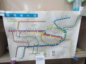 п7397　AS 【筒発送】◎鉄道 ポスター 国電案内図 /日本国有鉄道 国鉄