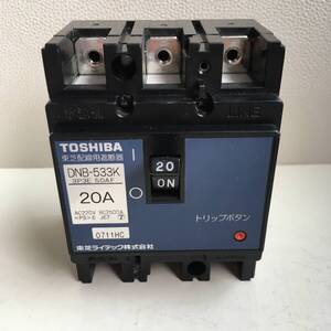 中古　TOSHIBA　東芝　配線用遮断器 DNB-533K 20A