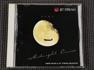 アンドレ・バウアー＆ジェットストリームオーケストラ　夢幻飛行 ミッドナイト・クルーズ 32DP 215 CD Andre Bauer Jet Stream Orchestra　