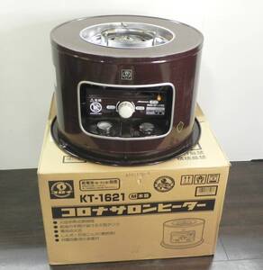 [R2508]CORONA/コロナ 石油コンロ サロンヒーター KT-1621 2021年製