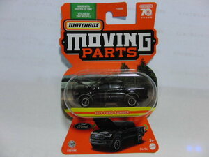 マッチボックス　moving PARTS 「2019 フォード レンジャー」　ボンネット開閉