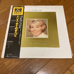 ドリス・ディのすべて　２LP