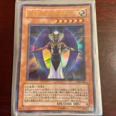 遊戯王 裁きの代行者 サターン【パラレル】