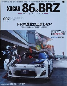 XaCAR 86&BRZmagazine 007 2015年04月号 ザッカー86&BRZマガジン 交通タイムス社