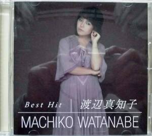 渡辺真知子♪CD【同梱可】品質保証♪ベストヒット