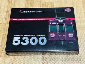 ★新品 未使用★ 鉄道コレクション 阪急電鉄 5300系 原形 2両セット 阪急 鉄コレ