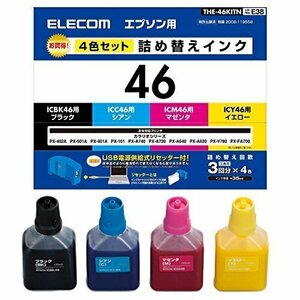 エレコム 詰め替え インク EPSON エプソン IC46対応 4色キット(3回分) THE-46KITN 【お探しNo:E38】ｍ