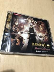 CD 悪魔城ドラキュラ ハーモニー オブ ディスペアー オリジナルサウンドトラック　Ｈａｒｍｏｎｙ　ｏｆ　Ｄｅｓｐａｉｒ