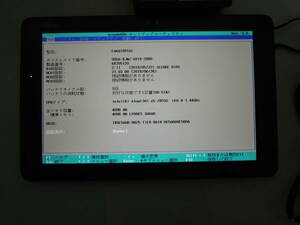 富士通(株) 品名:ARROWS Tab Q508/SE 型名:FARQ1801AZ CPU:Atom x5-Z8550 1.44GHz 実装RAM:4.00GB eMMC:128GB 付属品:純正アダプター