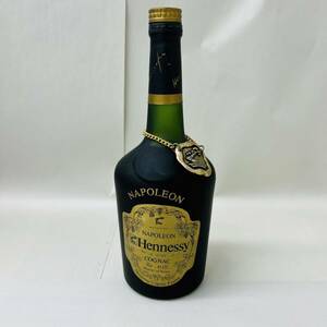 【MMY0602.2-1KK】１円スタート 古酒/未開栓 Hennessy ヘネシー ナポレオン 700ml 40％ COGNAC コニャック ブランデー グリーン 金キャップ