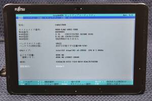 起動確認済み(ジャンクタブレット) 富士通 ARROWS Tab Q507/RB FARQ17009 ※本体のみ(管:KT121