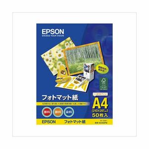 【新品】（まとめ） エプソン EPSON純正プリンタ用紙 写真用紙（絹目調・フォトマット紙） KA450PM 50枚入 【×2セット】