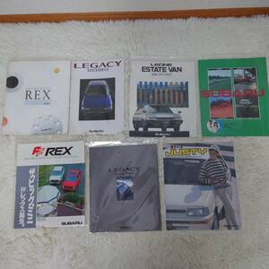 【旧車】スバル SUBARU JUSTY（ジャスティ） LEONE（ レオーネ） REGACY（レガシィ） REX（レックス）車カタログ 入手困難 激レア