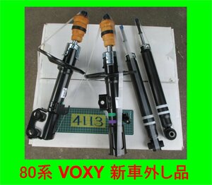 4113 新車外し品 80系 VOXY ノア 純正 ショックアブソーバー １台分 超美品！ 48510-28610 / 48531-28A30 ノーマルサス 純正戻しに