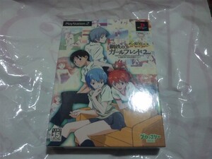 【PS2】新世紀エヴァンゲリオン 鋼鉄のガールフレンド2nd