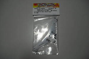 YOKOMO　DRB-018SG