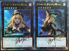 【鑑賞用】9　ブラック・マジシャン・ガール　観賞用　ACG　遊戯王