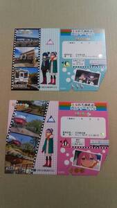 天竜浜名湖鉄道　　ゆるキャン△　１日フリーきっぷ　　小人　　Cタイプ No.641　　Dタイプ No.635　　21年6月7日発行（有効期間切れ）