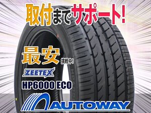 ◆新品 225/40R18 ZEETEX ジーテックス HP6000 ECO