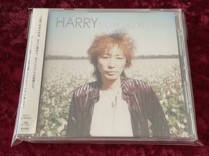 ★HARRY★HOW DO WE LIVE★帯付★CD★ハリー★村越弘明★ザ・ストリート・スライダーズ/THE STREET SLIDERS★JOY-POPS★2006 KAPPA RECORDS