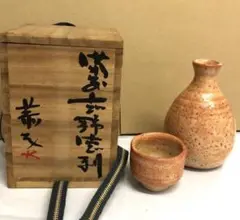 木箱入り 陶器製酒器 お猪口 セット アンティーク