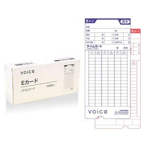 【次回入荷なし】Eカード 専用タイムカード VT-1000 100枚入 タイムレコーダー VOICE