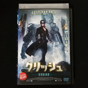 DVD / クリッシュ リティク・ローシャン インド映画 レンタル版