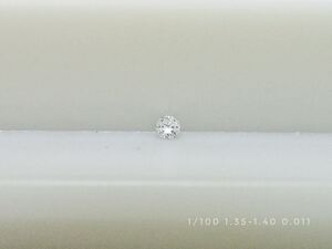 AAA 1/100ctメレダイヤ(1.35-1.40mm) 1個0.011ct販売